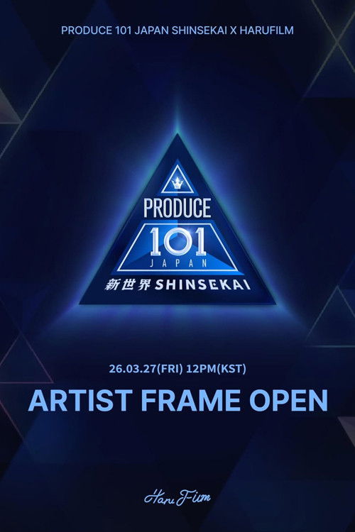 프로듀스 101 재팬 신세계 filmyzilla