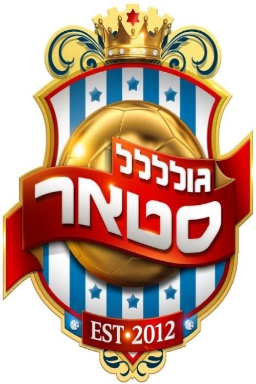 גולסטאר filmyzilla