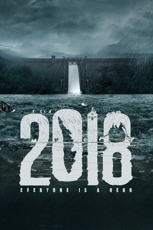 2018 filmyzilla