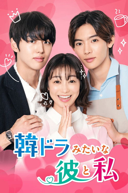 A Cute Guy from Korea filmyzilla