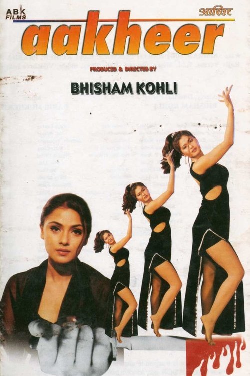 Aakheer filmyzilla