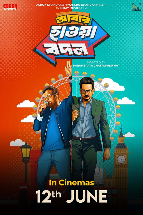 Abar Hawa Bodol filmyzilla