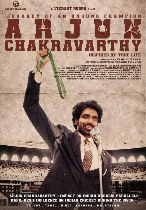 Arjun Chakravarthy: Journey of an Unsung Champion filmyzilla