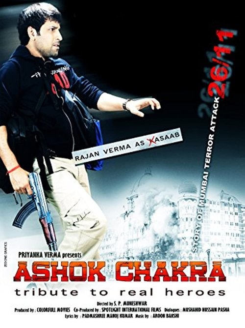Ashok Chakra filmyzilla