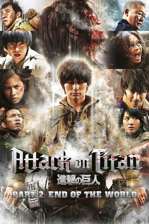 Attack on Titan II: End of the World filmyzilla