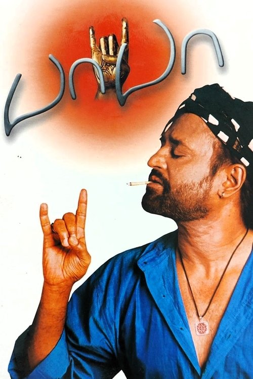 Baba filmyzilla