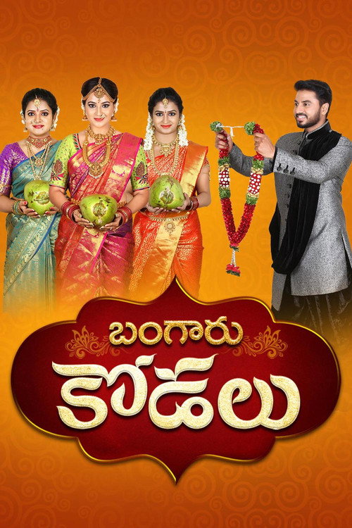 Bangaru Kodalu filmyzilla