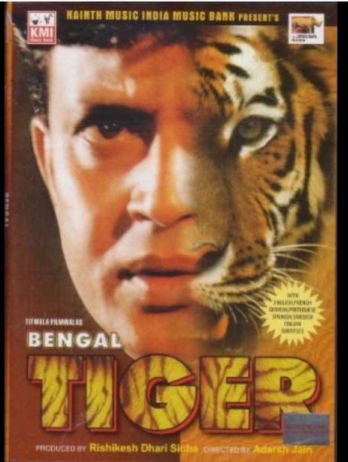 Bengal tiger filmyzilla