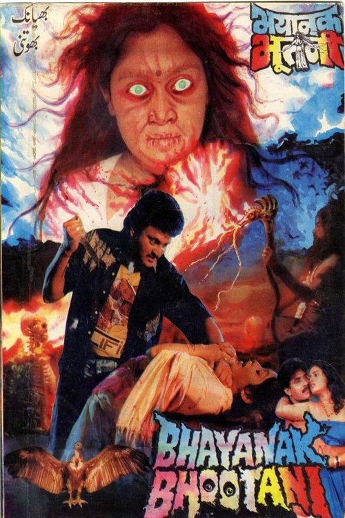 Bhayanak Bhootani filmyzilla