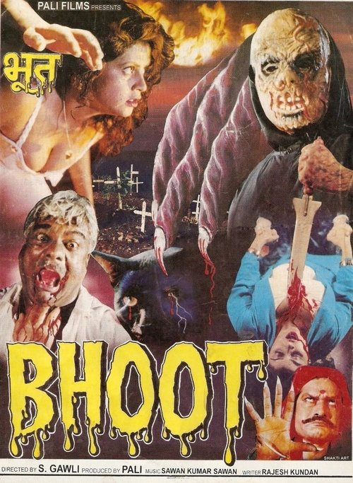Bhoot Ka Darr filmyzilla