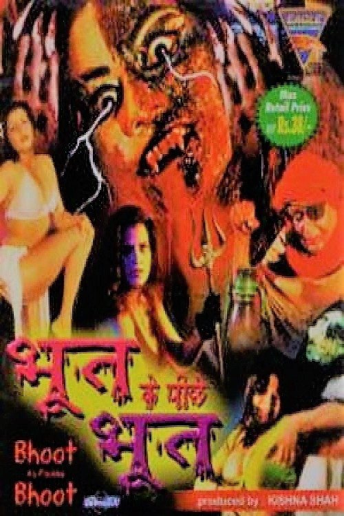 Bhoot Ke Pechhe Bhoot filmyzilla