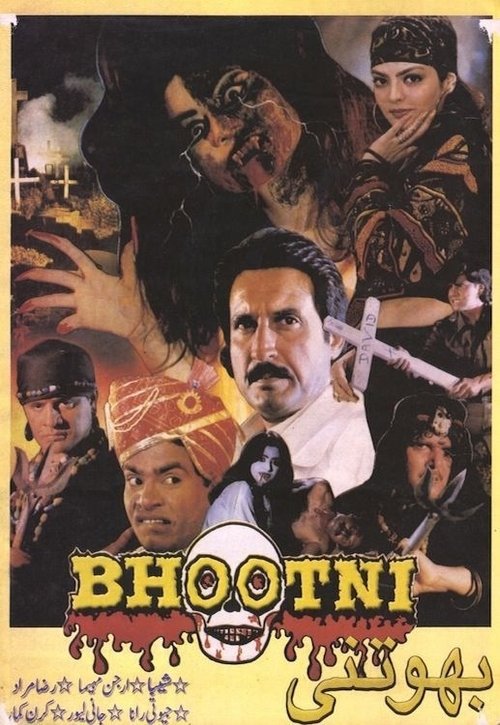 Bhootni filmyzilla