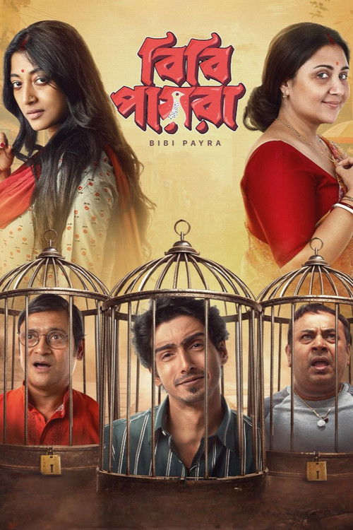 Bibi Payra filmyzilla