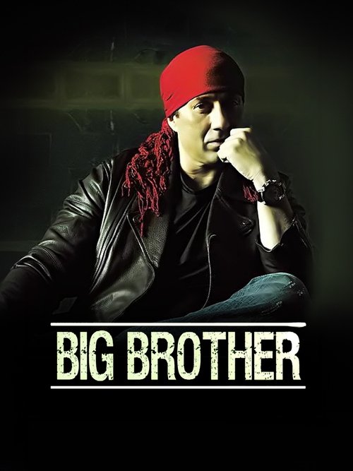 Big Brother filmyzilla