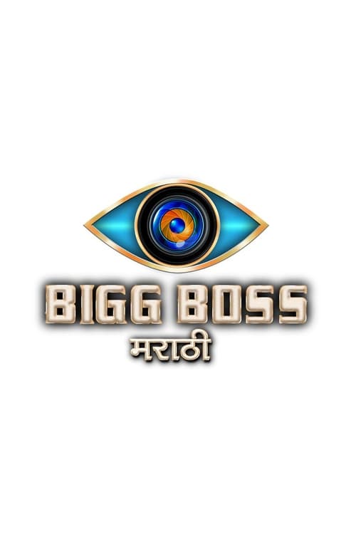 Bigg Boss Marathi filmyzilla