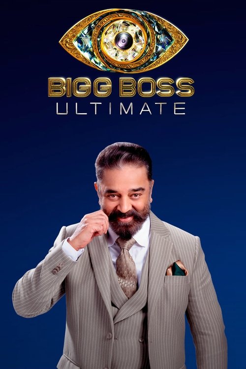 Bigg Boss Ultimate filmyzilla