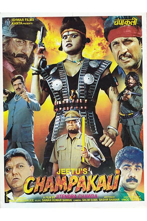 Champakali filmyzilla