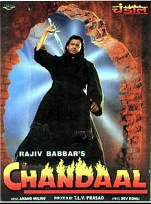 Chandaal filmyzilla