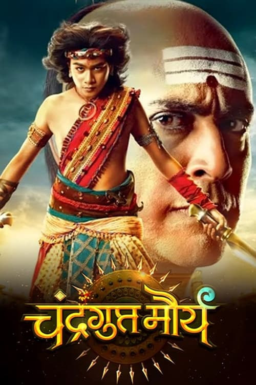 Chandragupta Maurya filmyzilla