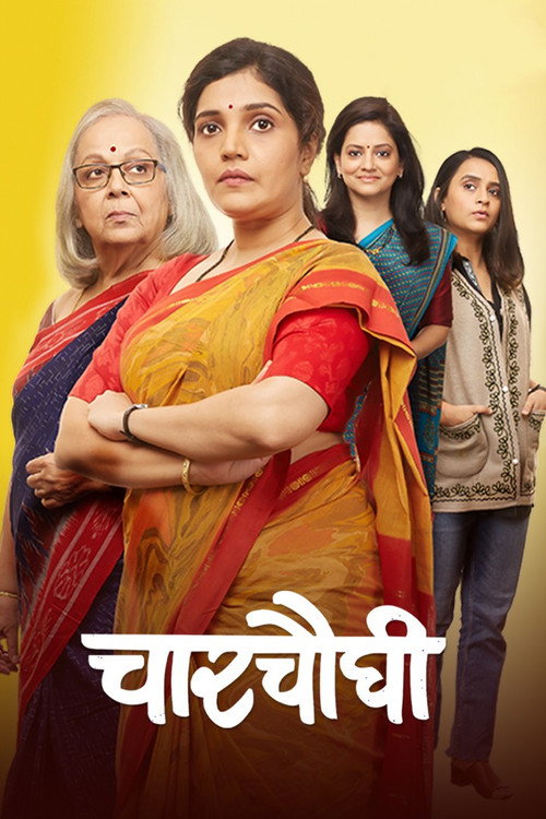 Charchaughi filmyzilla