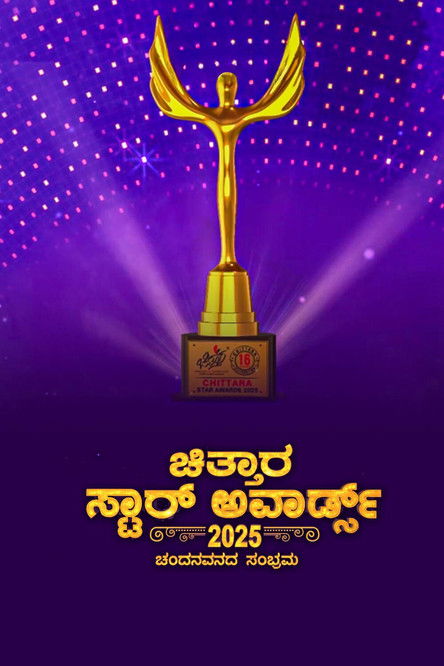 Chittara Star Awards 2025 filmyzilla