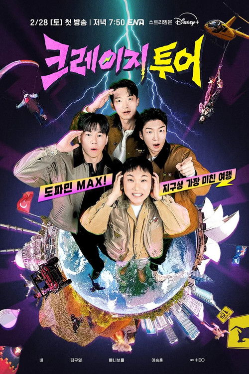 Crazy Tour filmyzilla