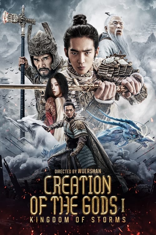 Creation of the Gods I: Kingdom of Storms filmyzilla