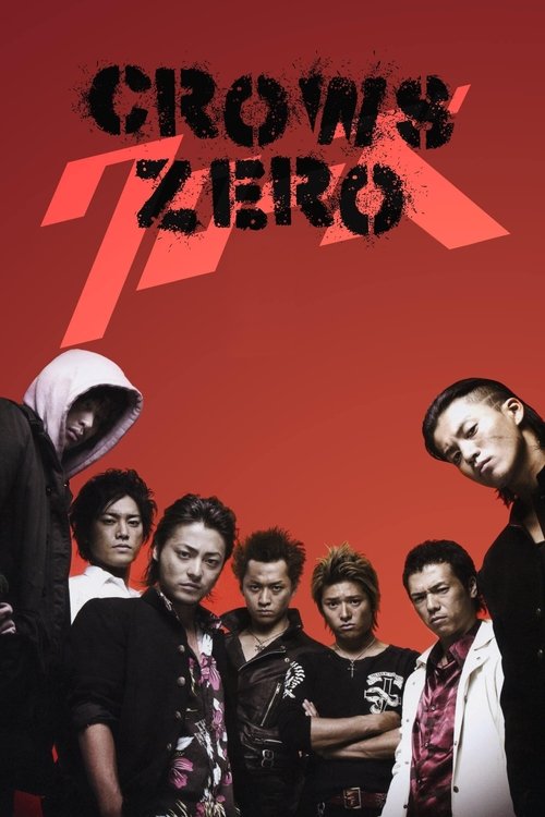 Crows Zero filmyzilla