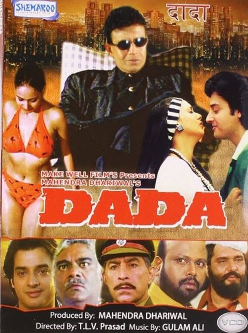 Dada filmyzilla