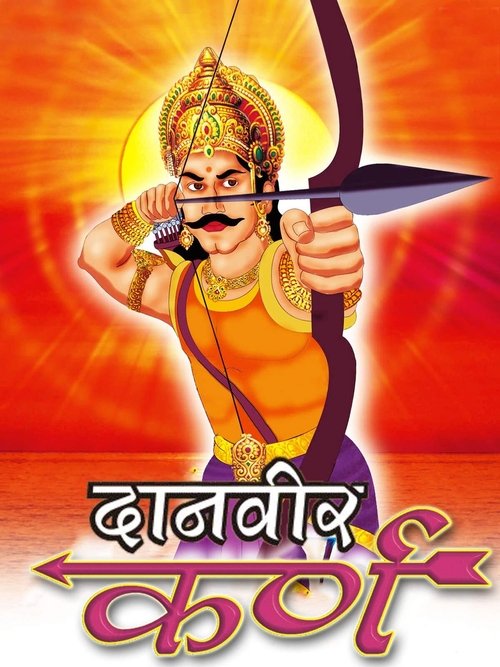 Danveer Karna filmyzilla
