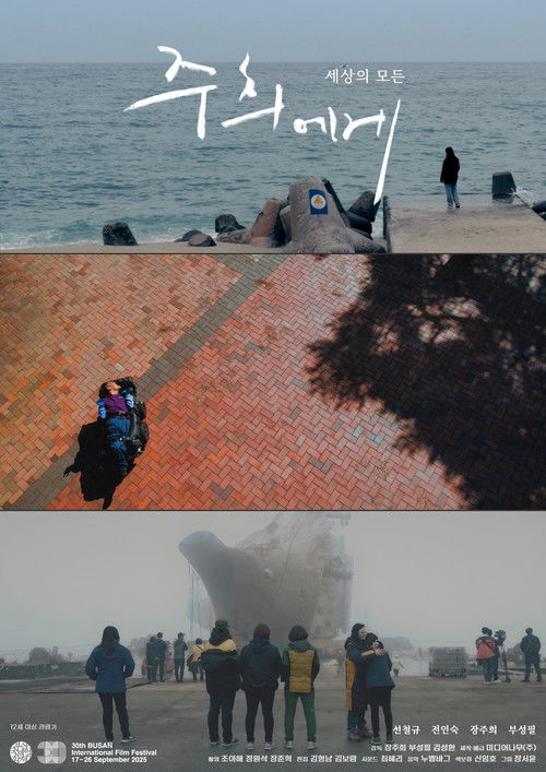 Dear Juhee filmyzilla