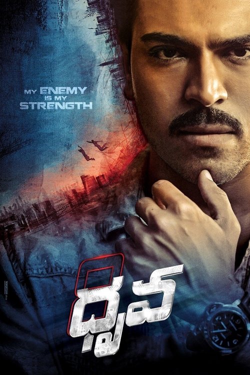 Dhruva filmyzilla