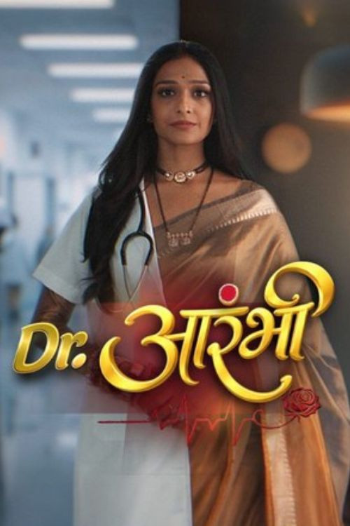 Dr. Aarambhi filmyzilla