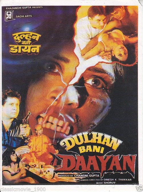 Dulhan Bani Daayan filmyzilla