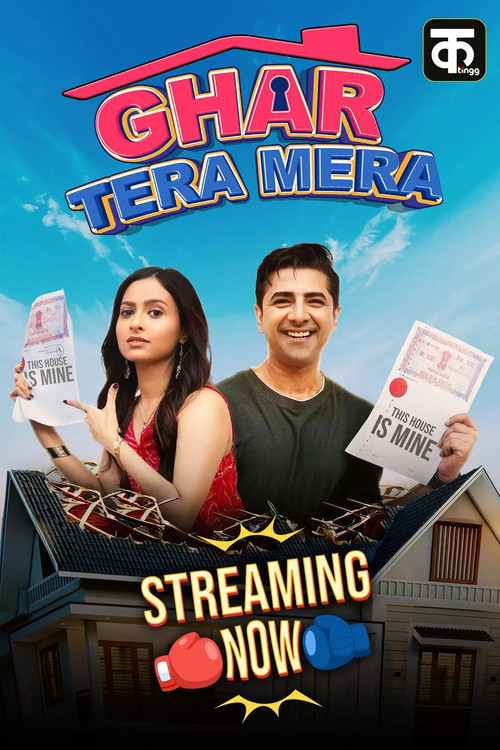 Ghar Tera Mera filmyzilla