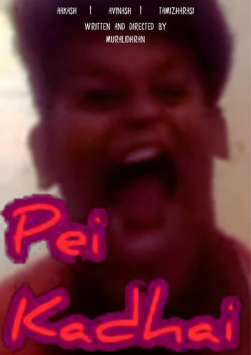 Ghost Story filmyzilla