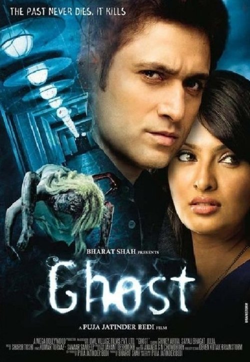 Ghost filmyzilla