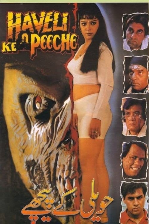 Haveli Ke Peeche filmyzilla