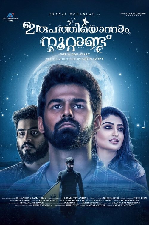 Irupathiyonnaam Noottaandu filmyzilla