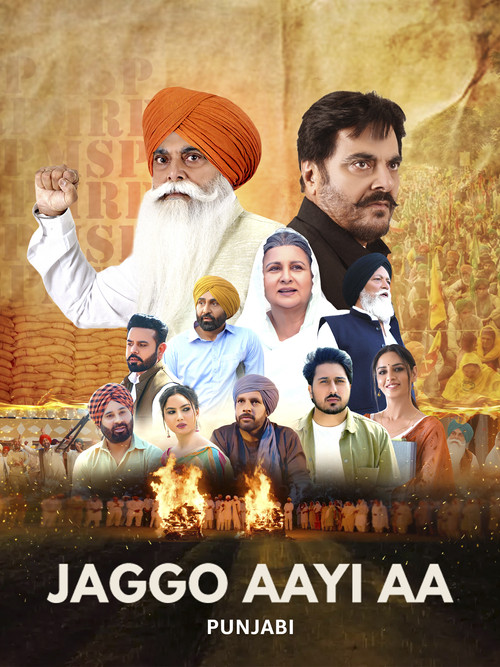 jaggo aayi aa filmyzilla