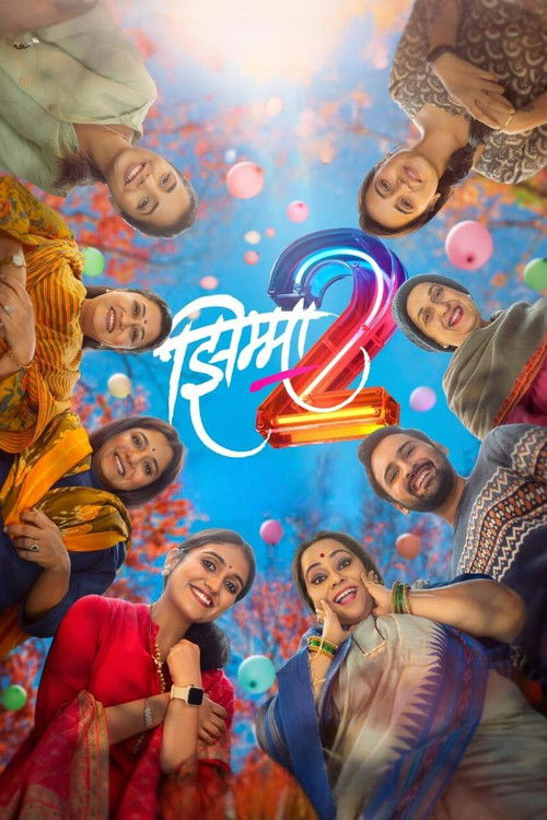 Jhimma 2 filmyzilla