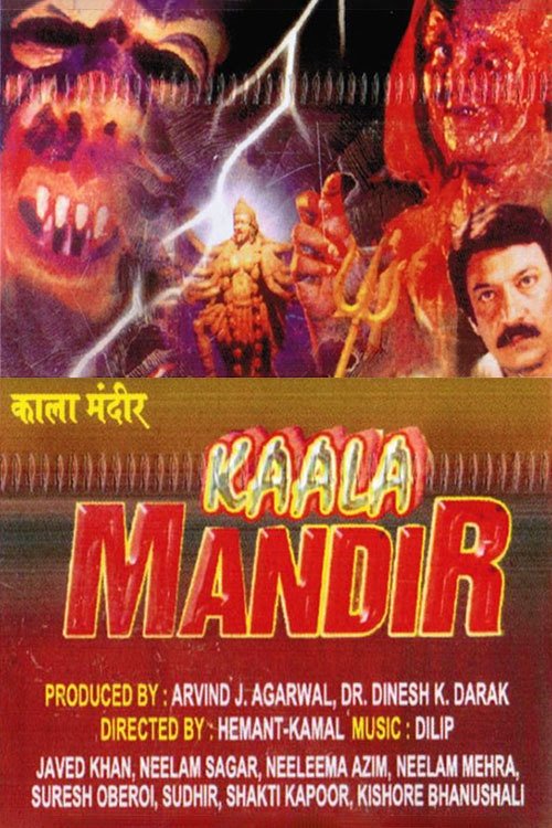 Kaala Mandir filmyzilla