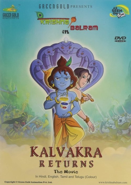 Krishna Balram : Kalvakra Returns filmyzilla