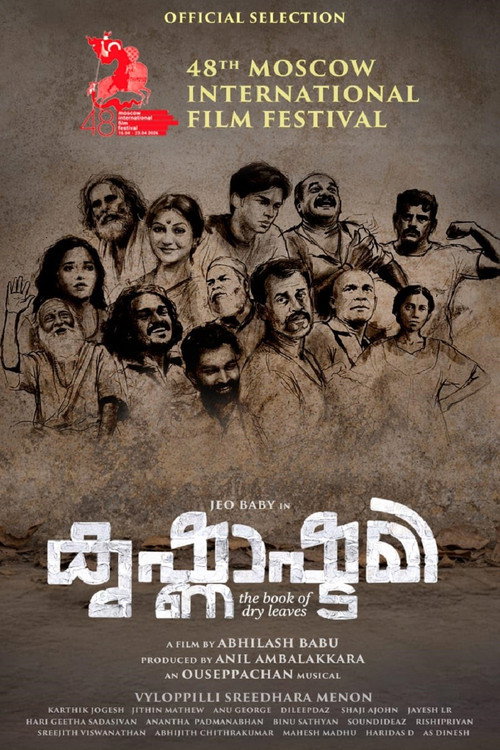 Krishnashtami: The Book of Dry Leaves filmyzilla