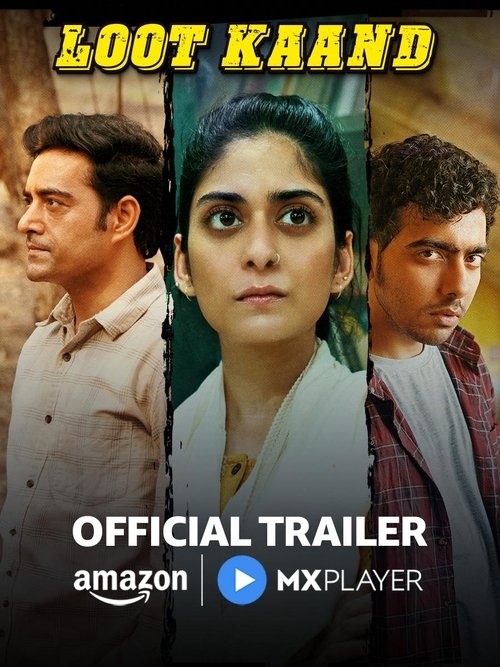 Loot Kaand filmyzilla