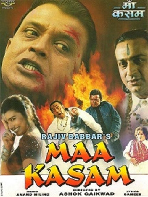 Maa Kasam filmyzilla