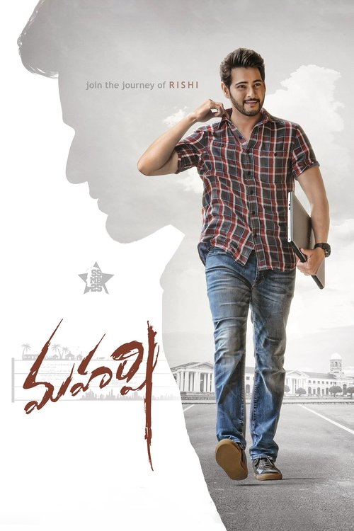 Maharshi filmyzilla