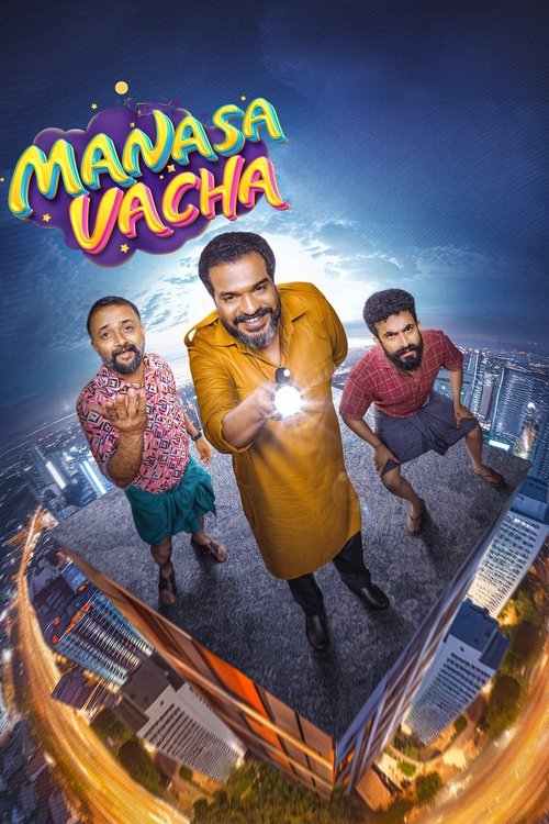 Manasa Vacha filmyzilla