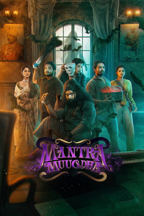 Mantra Muugdha filmyzilla