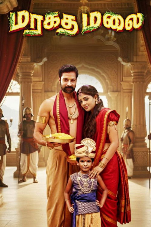 Maragatha Malai filmyzilla